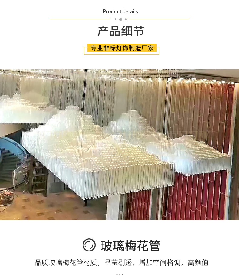 灯具案例