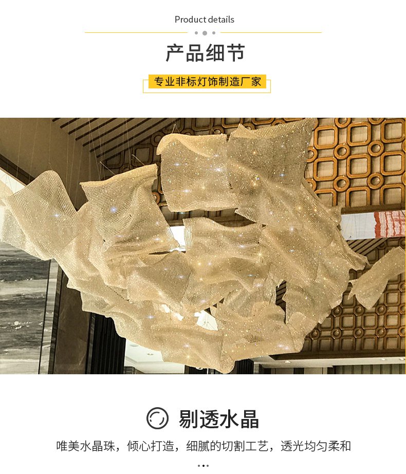 灯具案例